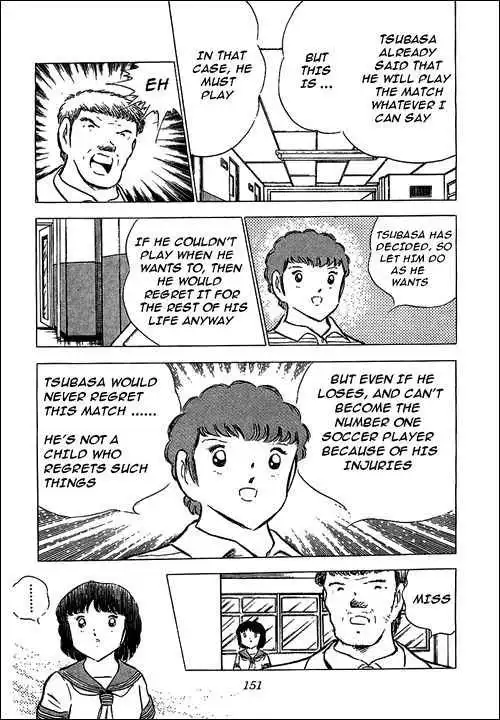 Captain Tsubasa Chapter 76 12